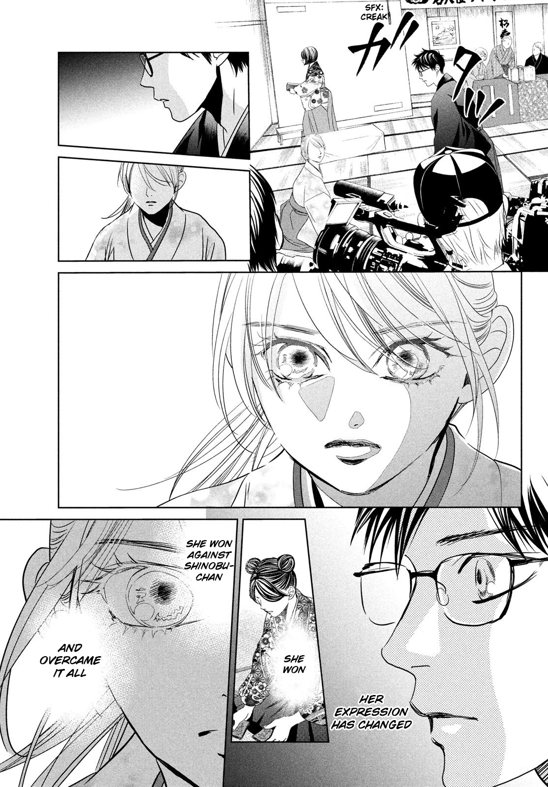 Chihayafuru Chapter 230 page 30 - Chapter 230
