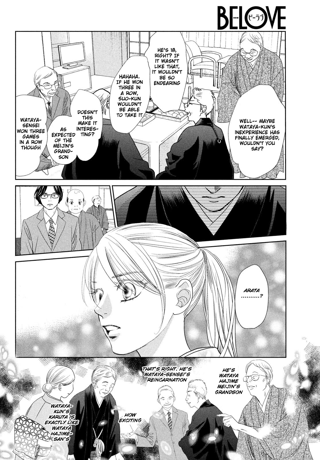 Chihayafuru Chapter 230 page 35 - Chapter 230