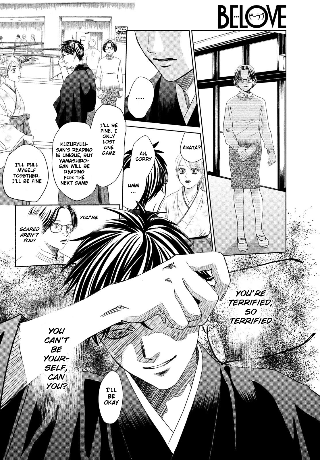 Chihayafuru Chapter 230 page 37 - Chapter 230