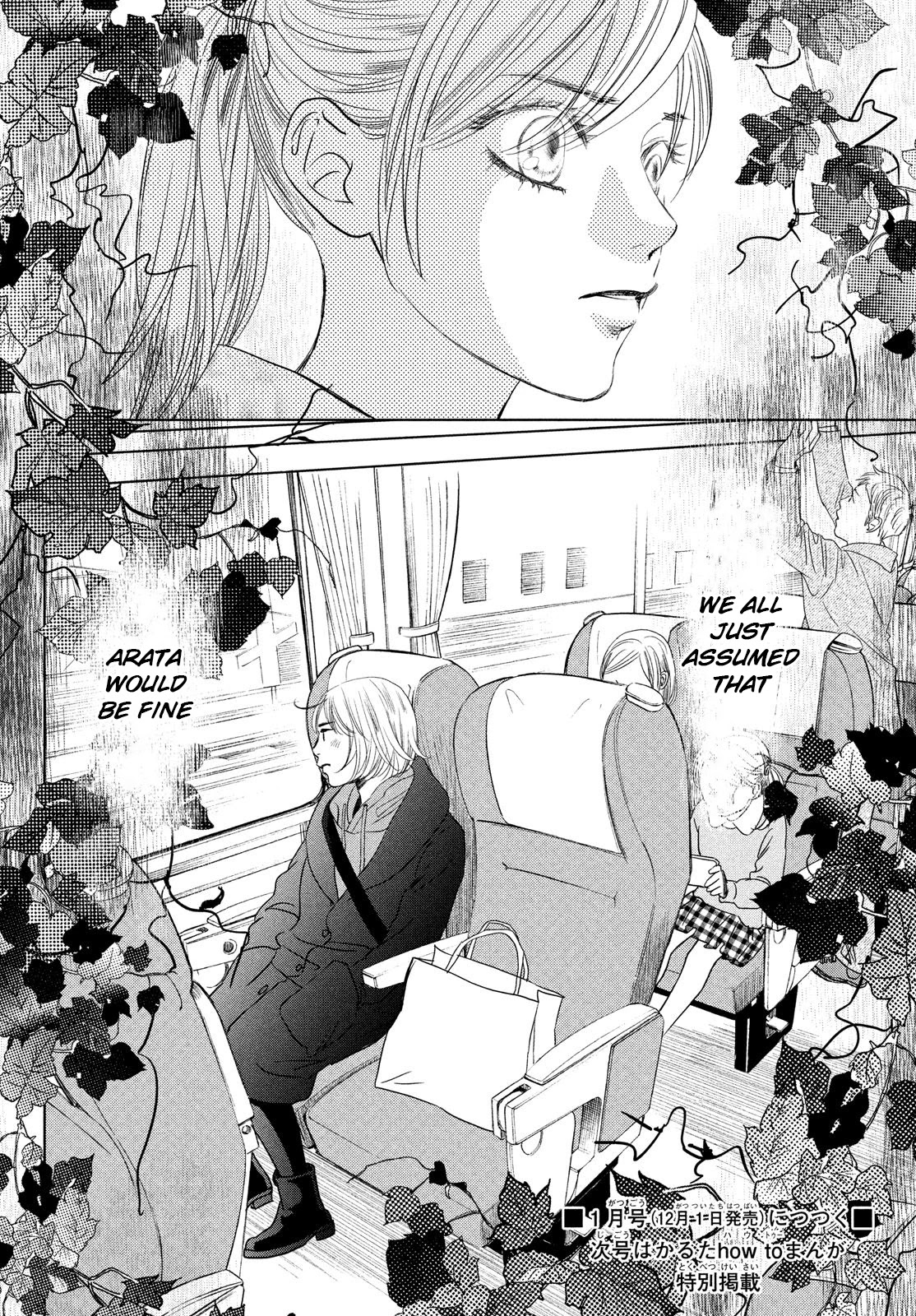 Chihayafuru Chapter 230 page 39 - Chapter 230