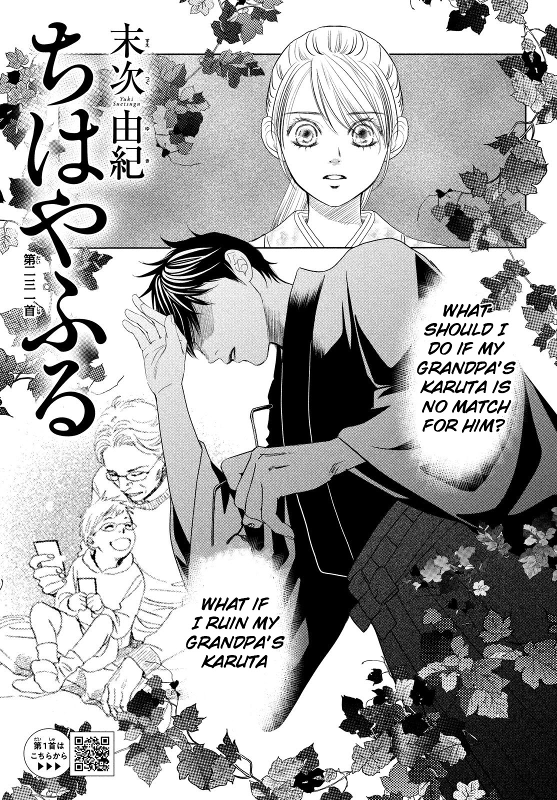 Chihayafuru Chapter 231 page 1 - Chapter 231