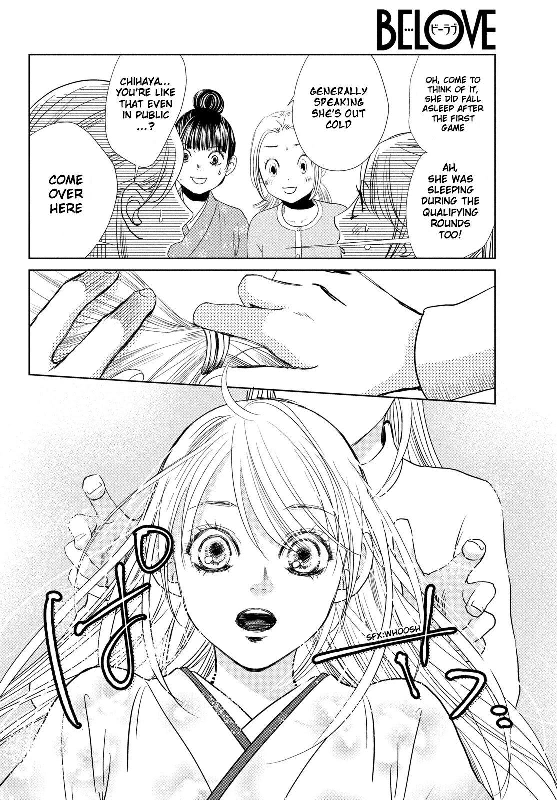 Chihayafuru Chapter 231 page 12 - Chapter 231