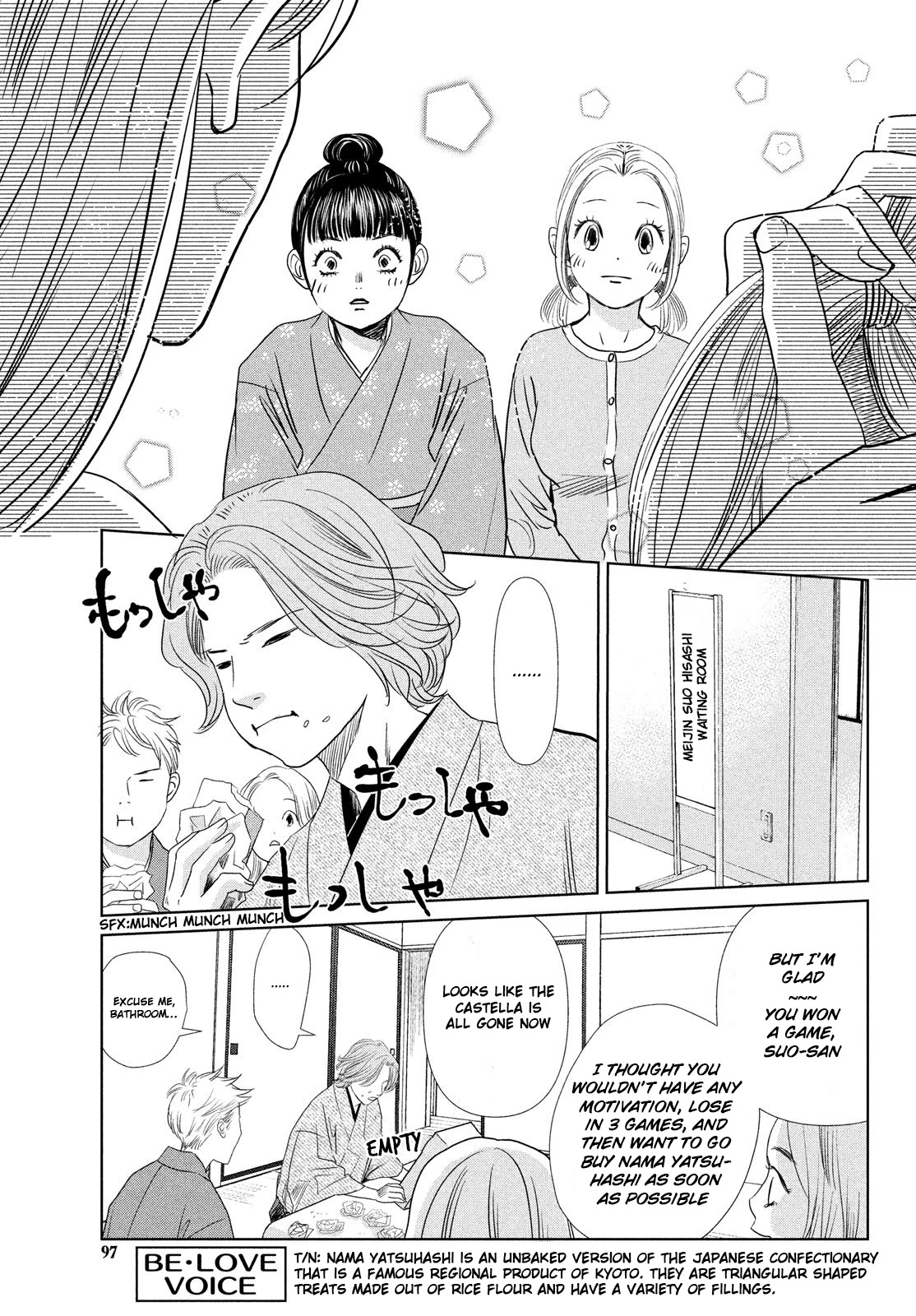 Chihayafuru Chapter 231 page 15 - Chapter 231
