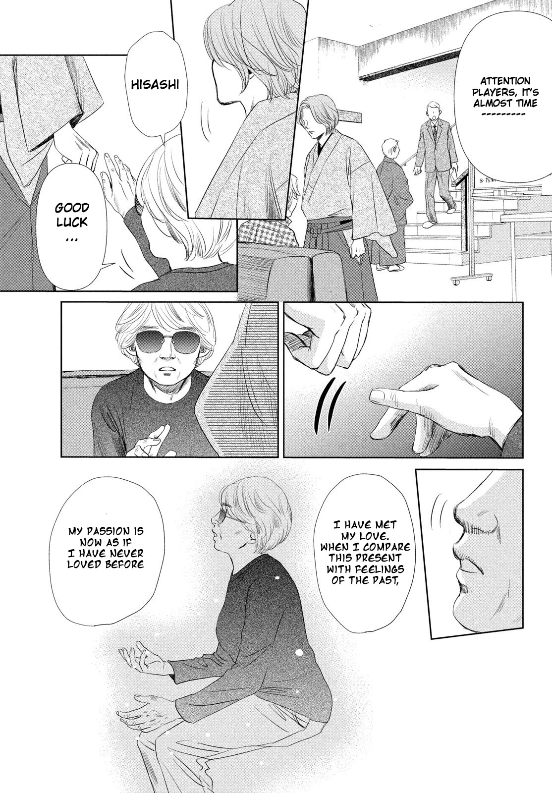 Chihayafuru Chapter 231 page 25 - Chapter 231