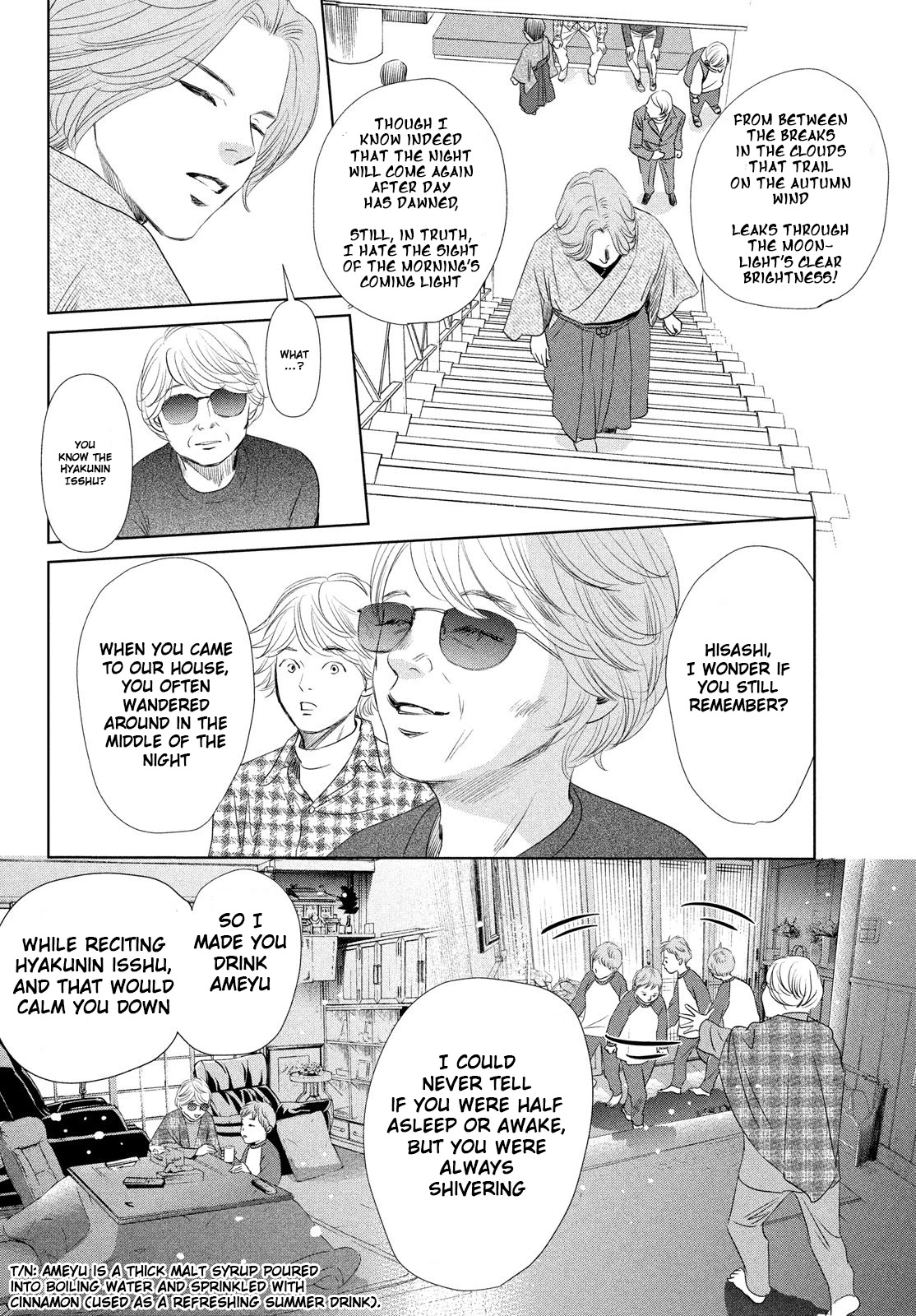 Chihayafuru Chapter 231 page 26 - Chapter 231