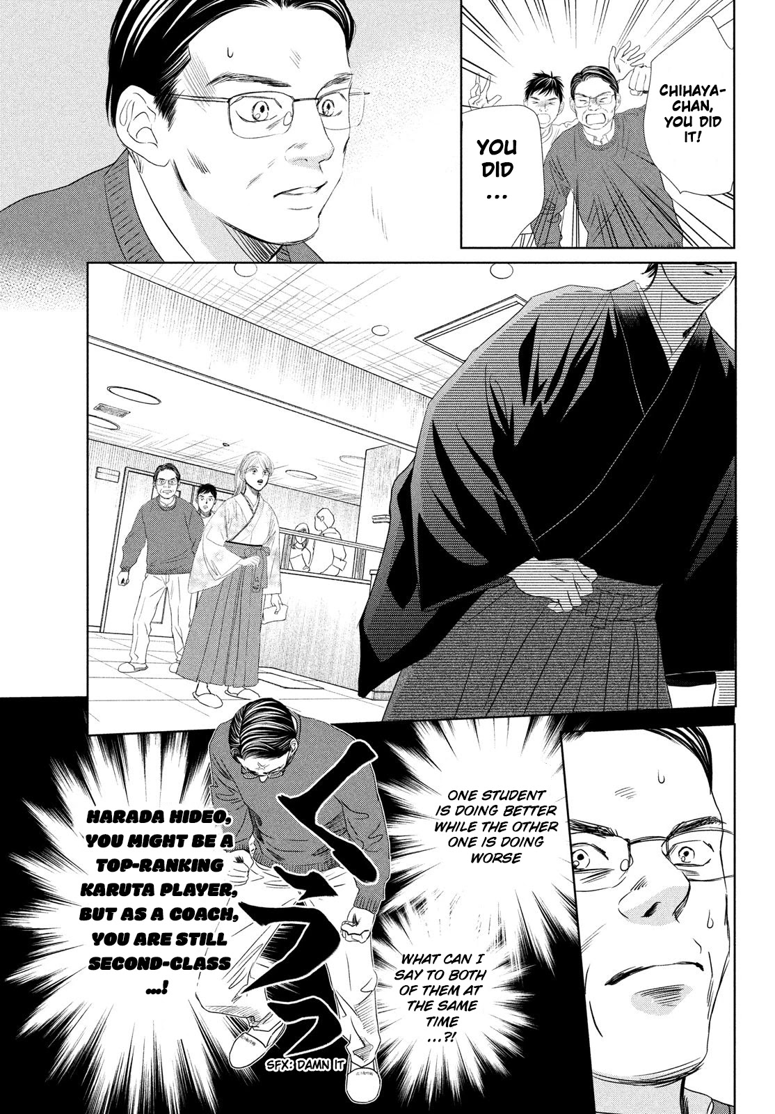 Chihayafuru Chapter 231 page 3 - Chapter 231