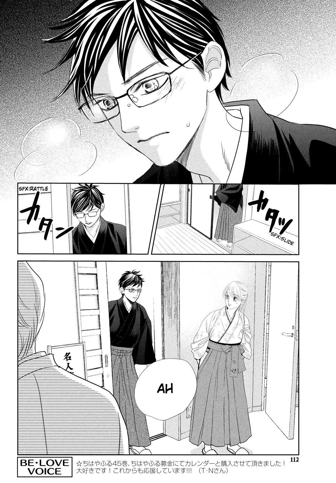 Chihayafuru Chapter 231 page 30 - Chapter 231
