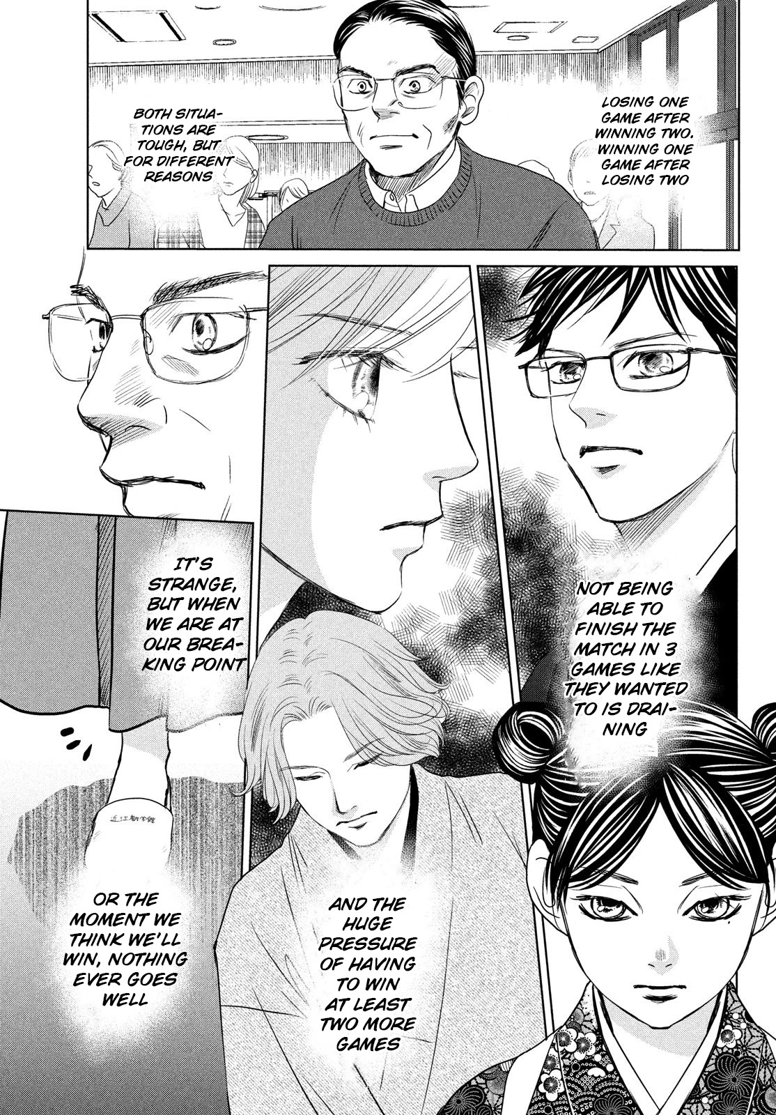 Chihayafuru Chapter 231 page 37 - Chapter 231