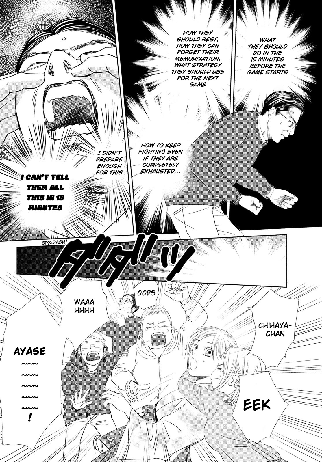 Chihayafuru Chapter 231 page 4 - Chapter 231