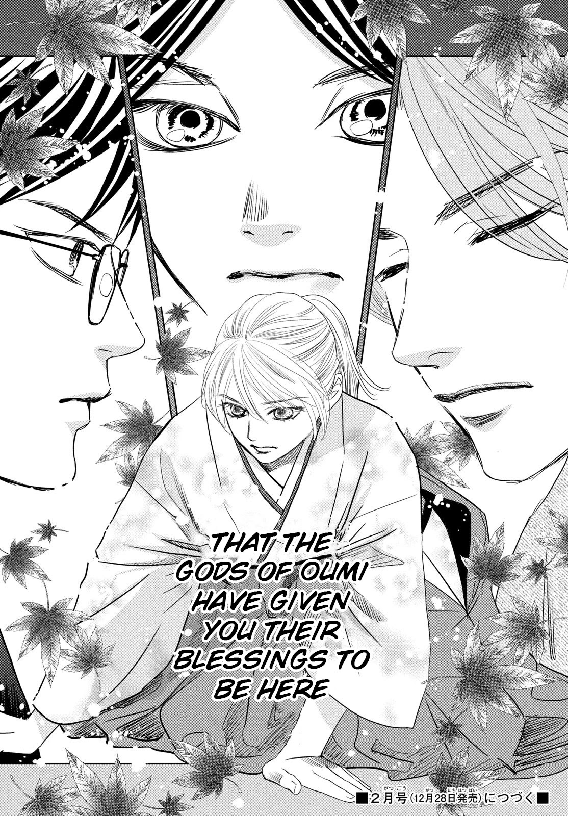 Chihayafuru Chapter 231 page 40 - Chapter 231