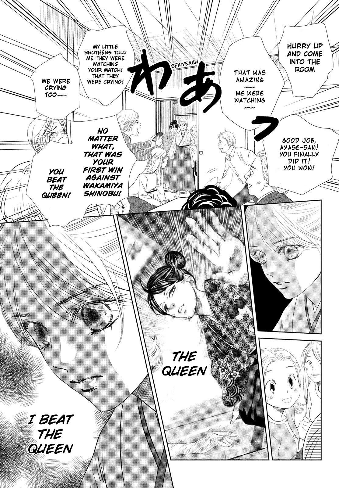 Chihayafuru Chapter 231 page 5 - Chapter 231