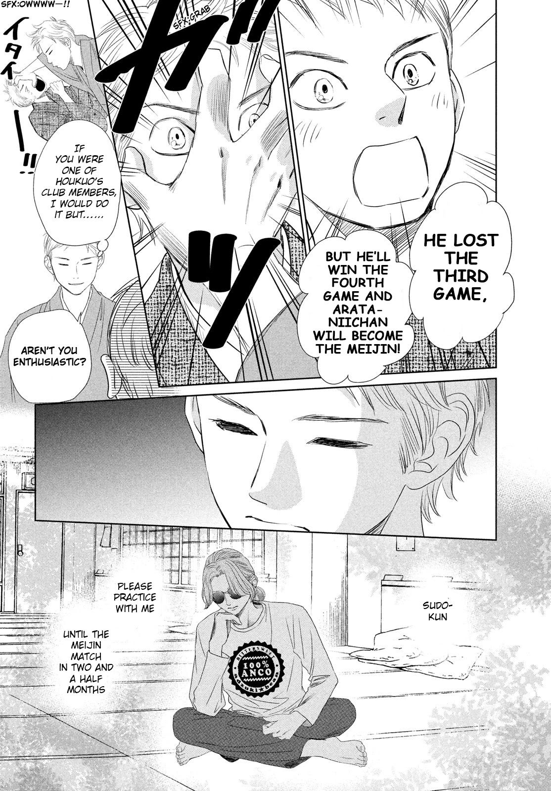 Chihayafuru Chapter 232 page 12 - Chapter 232