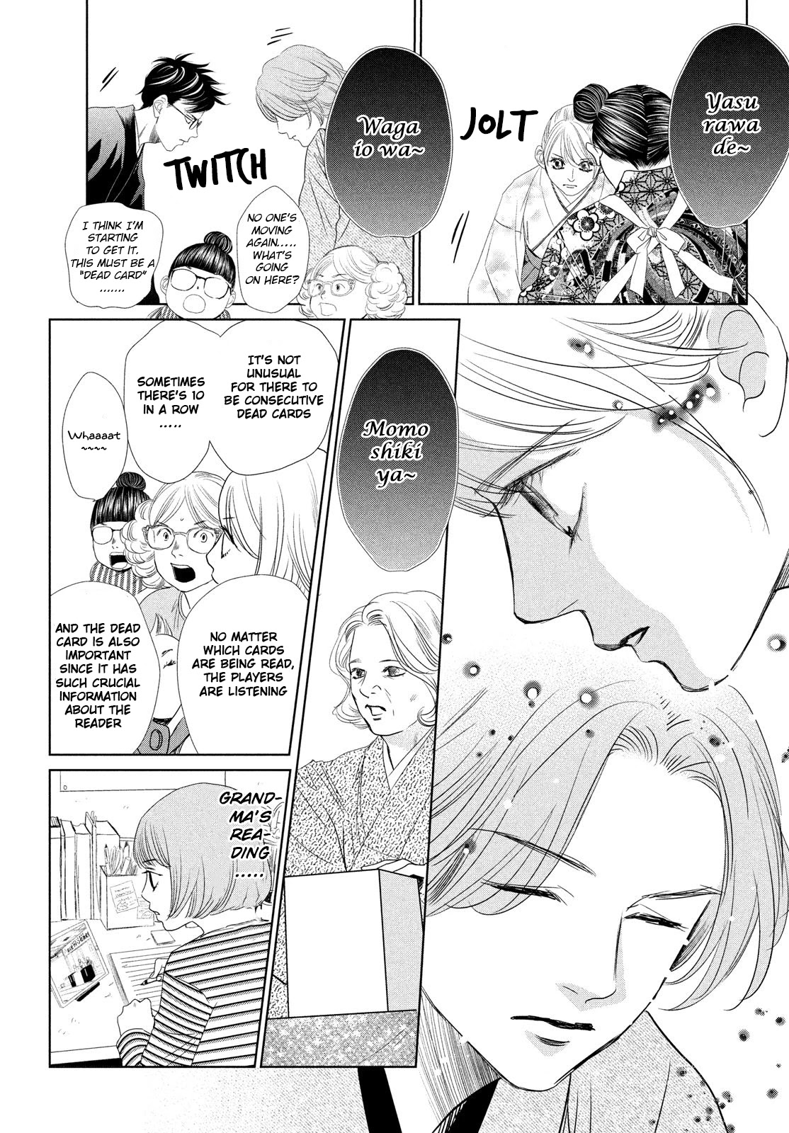Chihayafuru Chapter 232 page 17 - Chapter 232