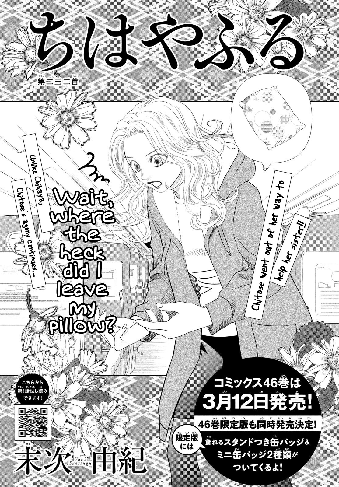 Chihayafuru Chapter 232 page 2 - Chapter 232