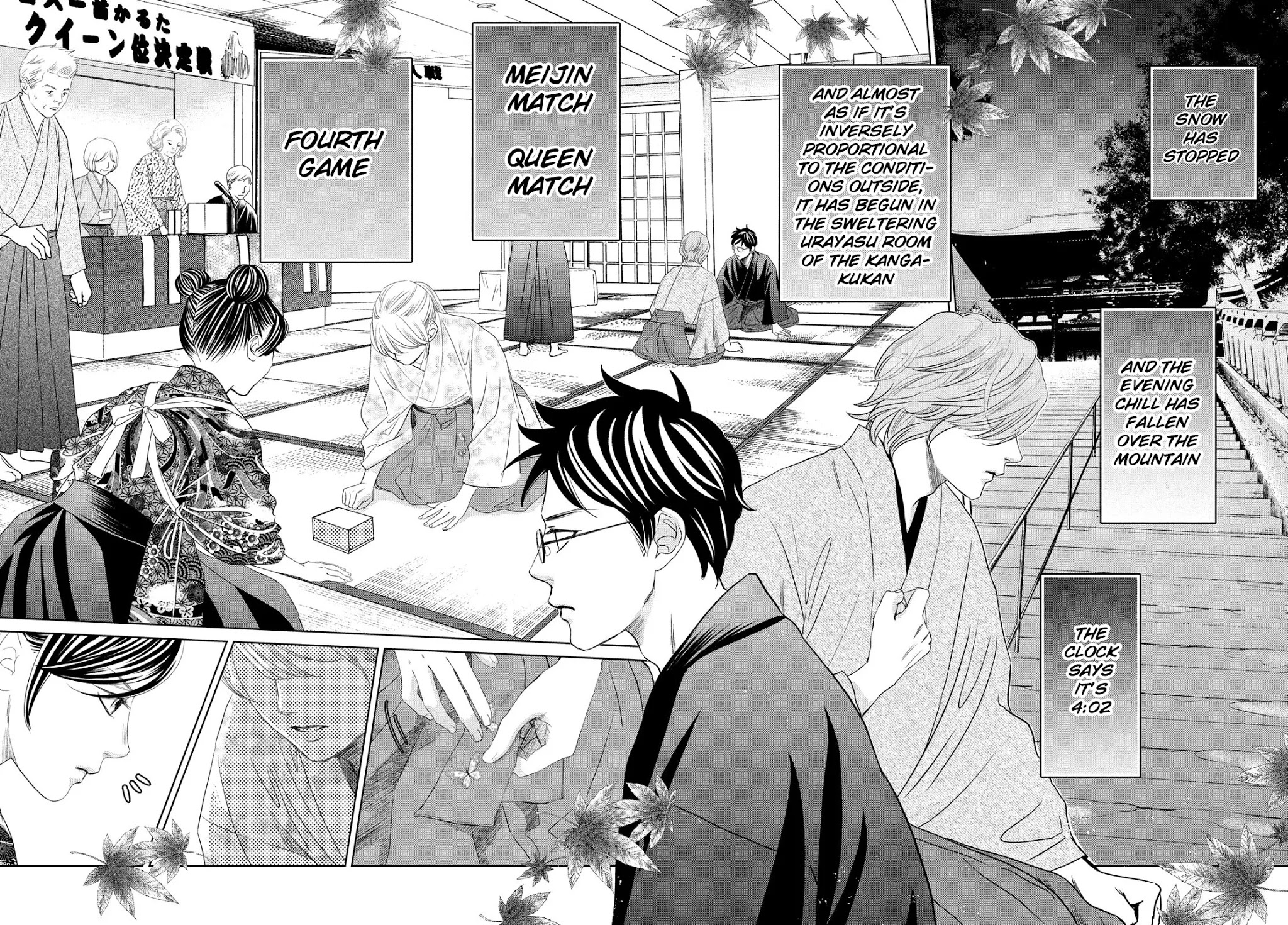 Chihayafuru Chapter 232 page 3 - Chapter 232