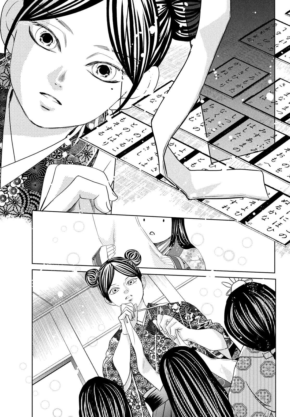 Chihayafuru Chapter 232 page 30 - Chapter 232