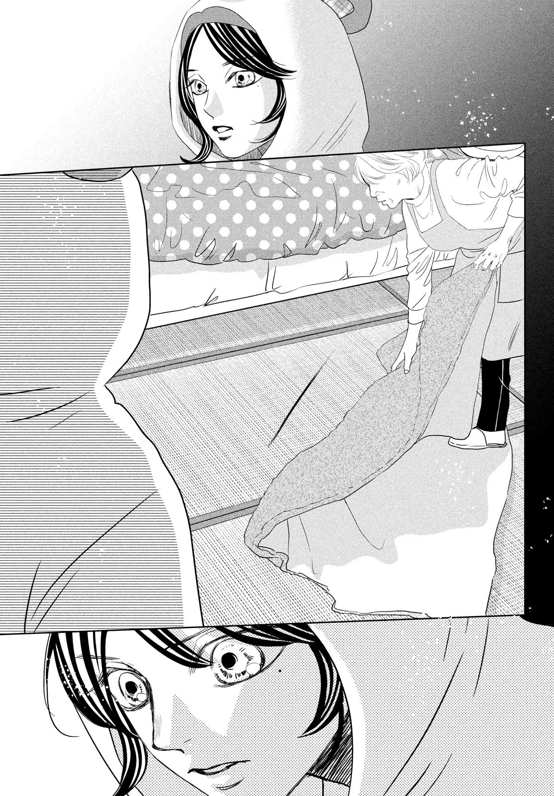 Chihayafuru Chapter 232 page 34 - Chapter 232