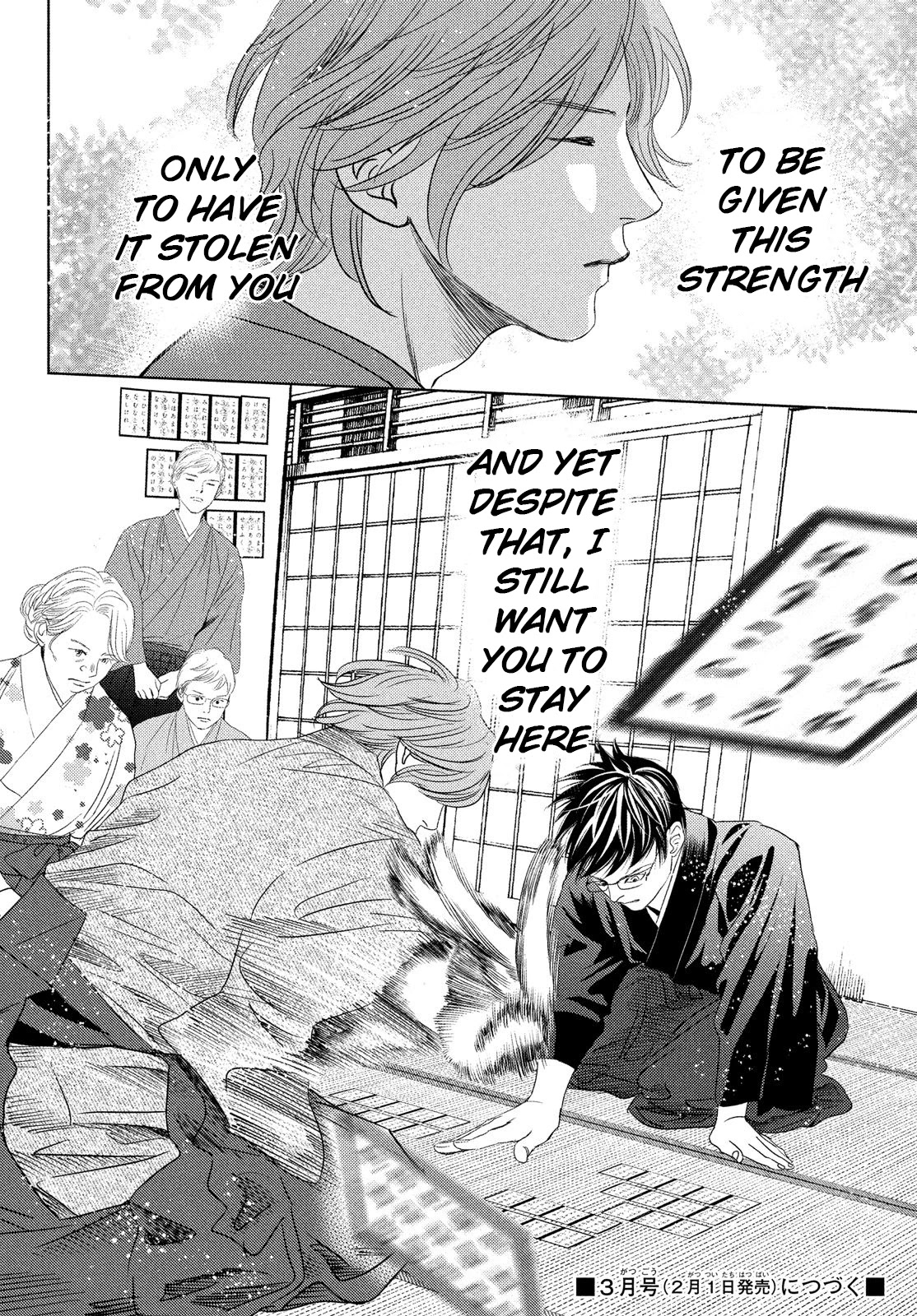 Chihayafuru Chapter 232 page 39 - Chapter 232