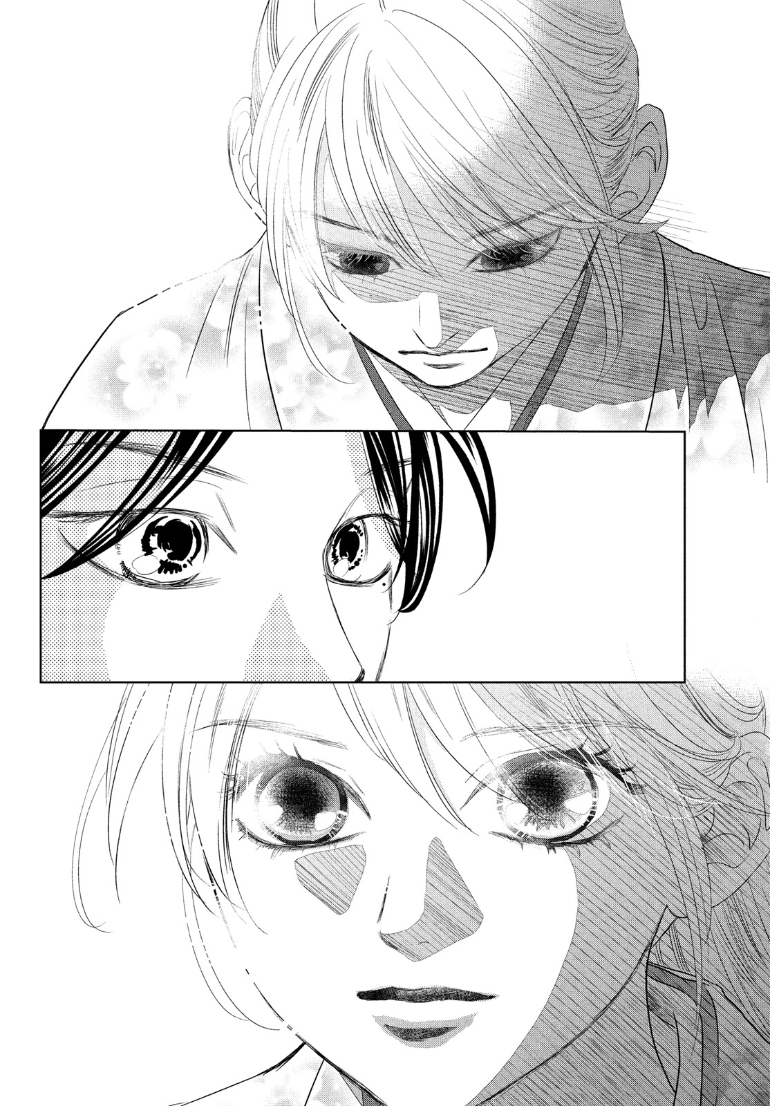 Chihayafuru Chapter 232 page 4 - Chapter 232