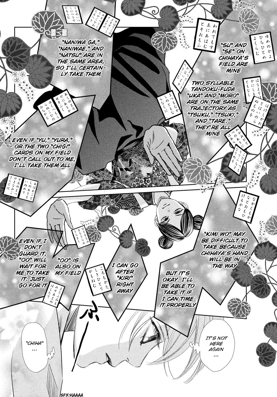 Chihayafuru Chapter 232 page 8 - Chapter 232