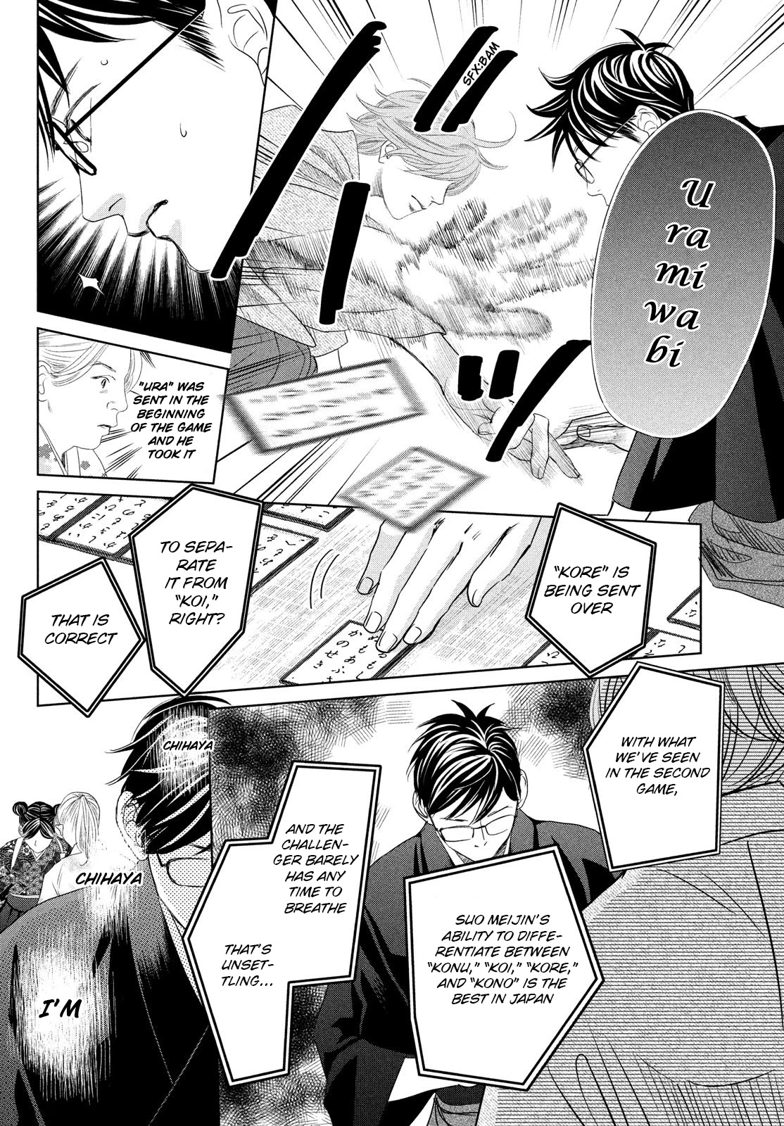 Chihayafuru Chapter 233 page 14 - Chapter 233