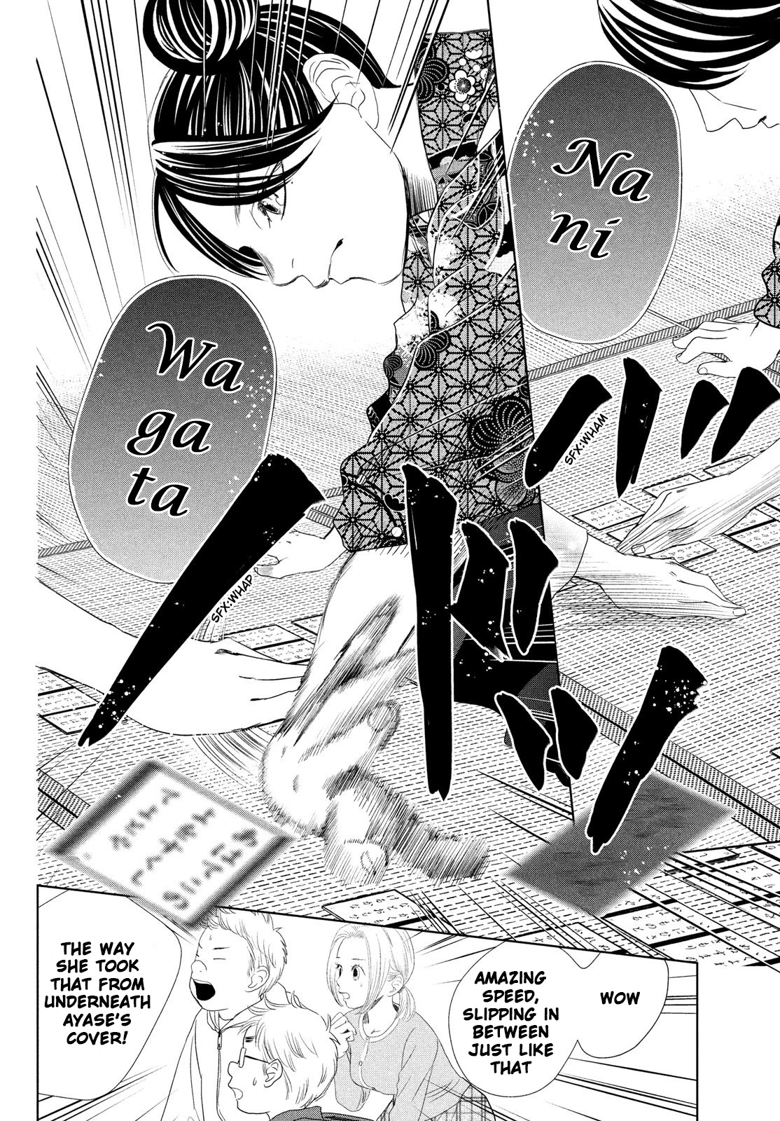 Chihayafuru Chapter 233 page 16 - Chapter 233