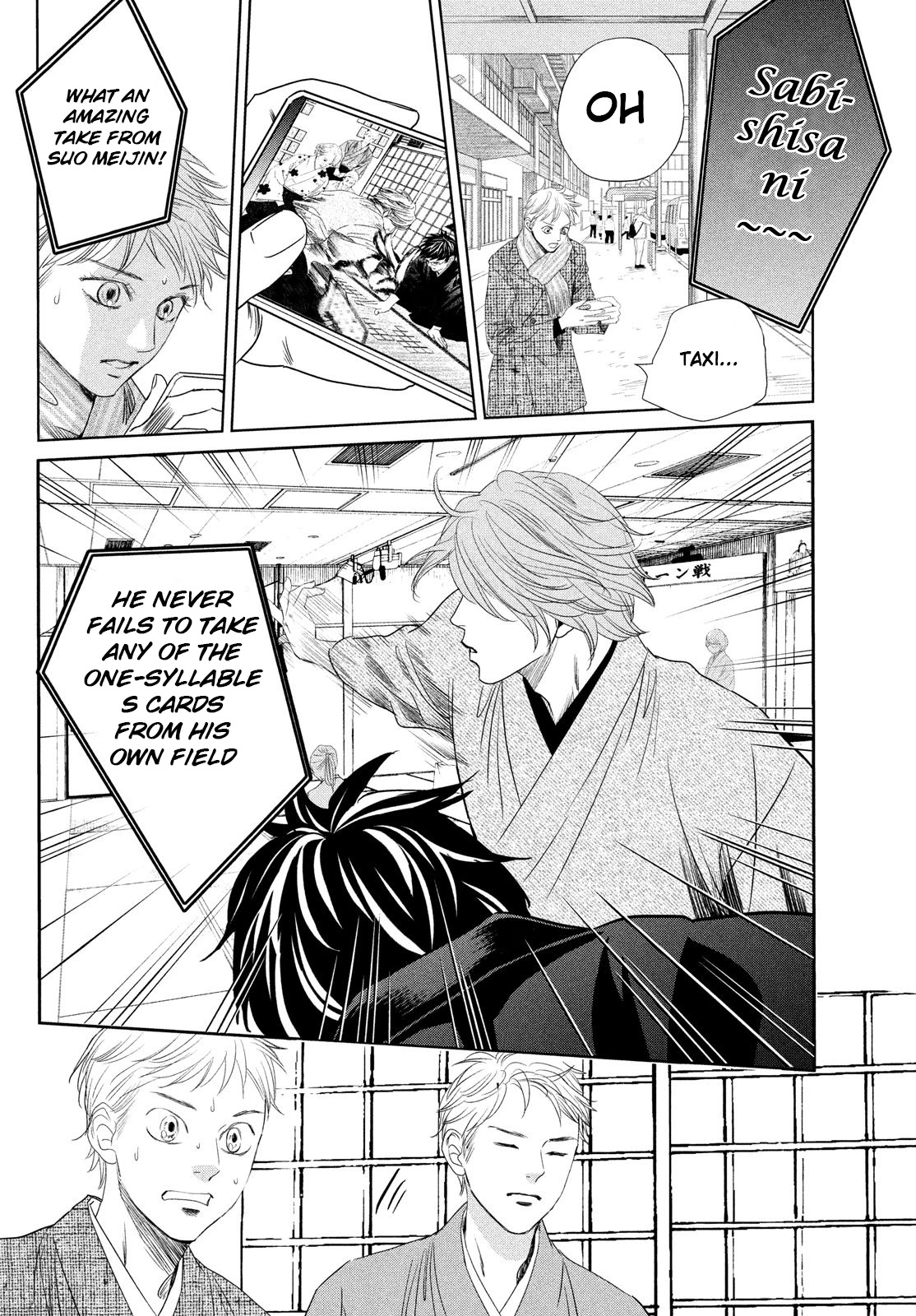 Chihayafuru Chapter 233 page 2 - Chapter 233
