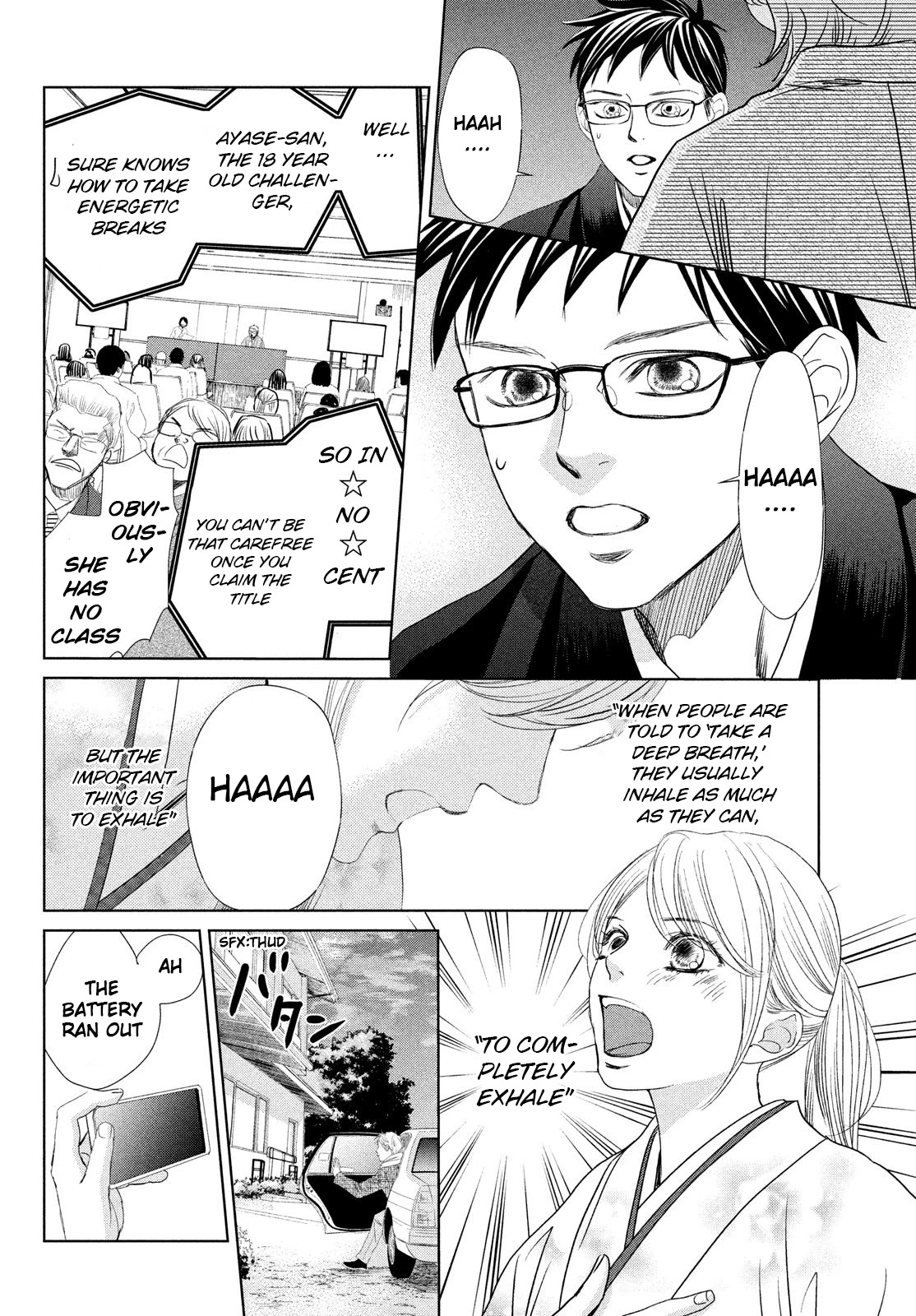 Chihayafuru Chapter 233 page 26 - Chapter 233