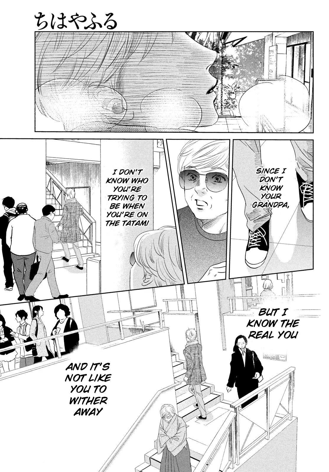 Chihayafuru Chapter 233 page 27 - Chapter 233