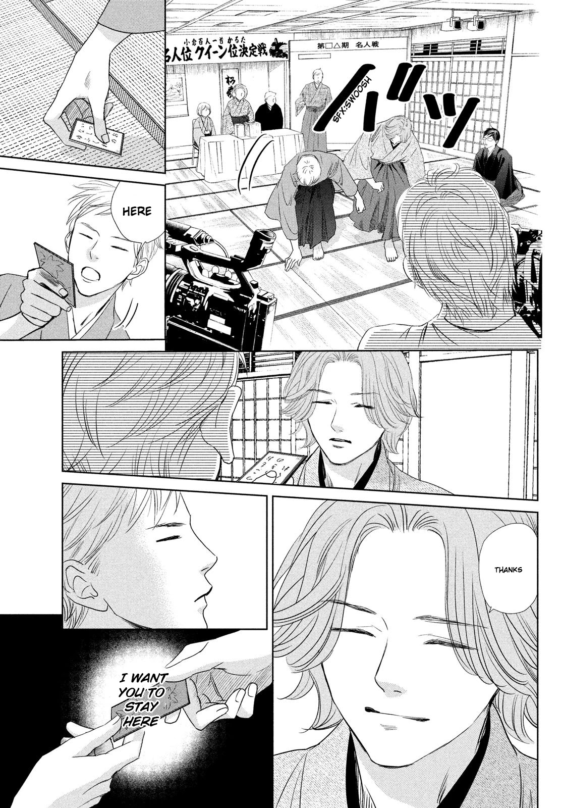 Chihayafuru Chapter 233 page 3 - Chapter 233