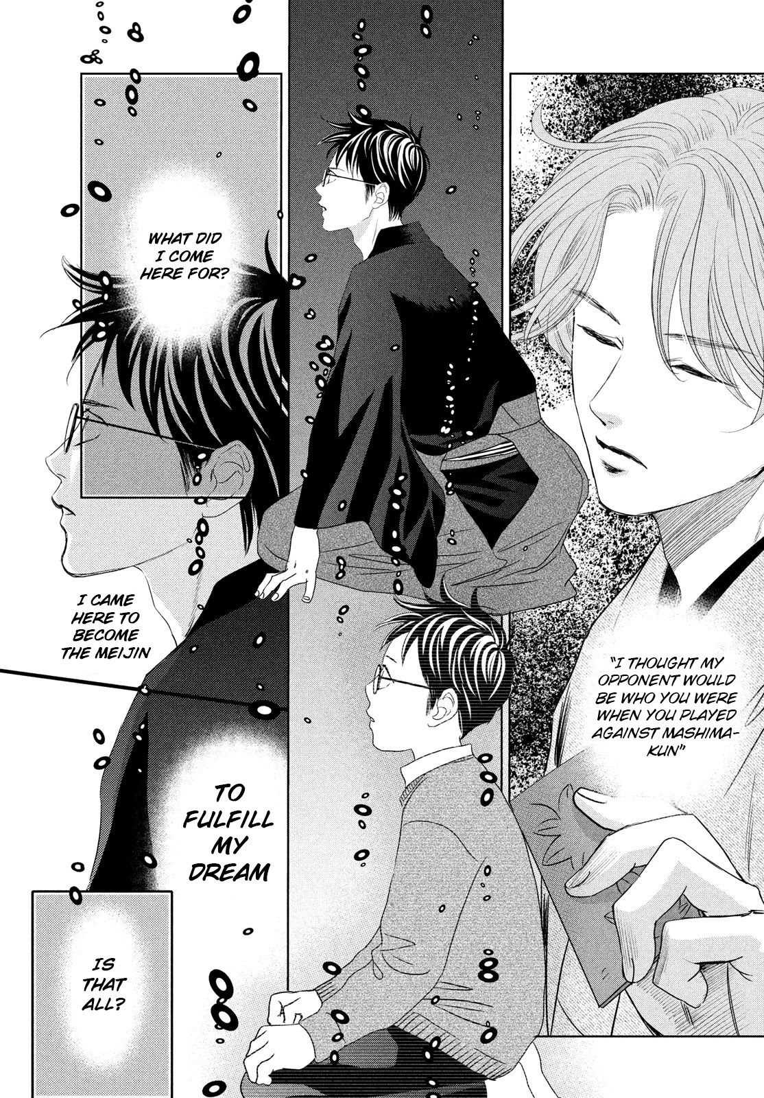 Chihayafuru Chapter 233 page 31 - Chapter 233