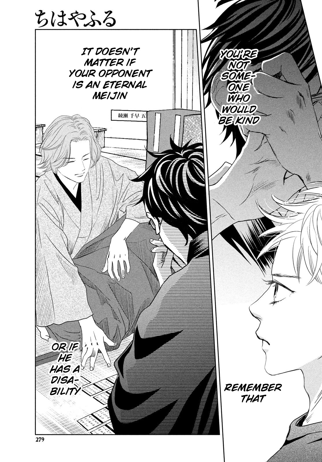Chihayafuru Chapter 233 page 39 - Chapter 233