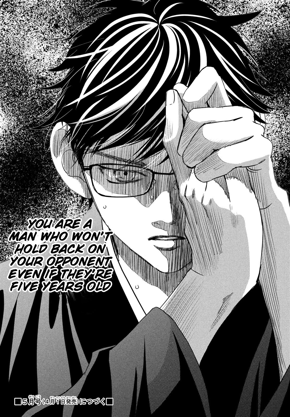 Chihayafuru Chapter 233 page 40 - Chapter 233
