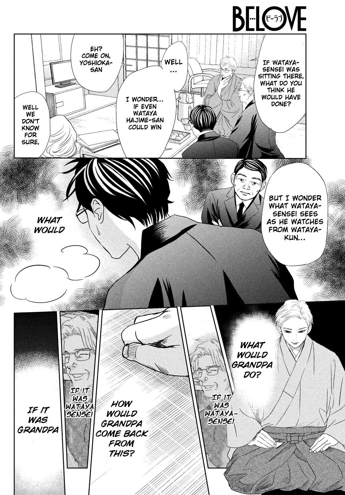 Chihayafuru Chapter 233 page 8 - Chapter 233