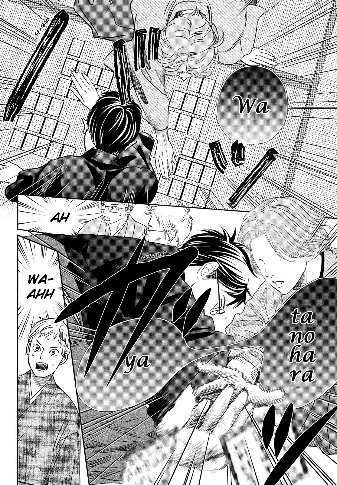 Chihayafuru Chapter 234 page 12 - Chapter 234