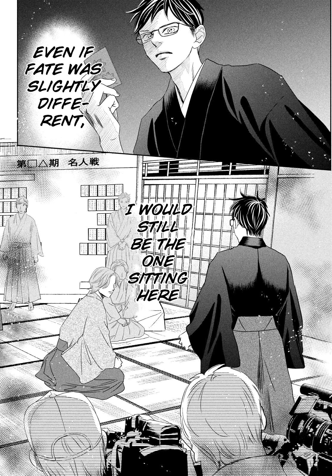 Chihayafuru Chapter 234 page 14 - Chapter 234