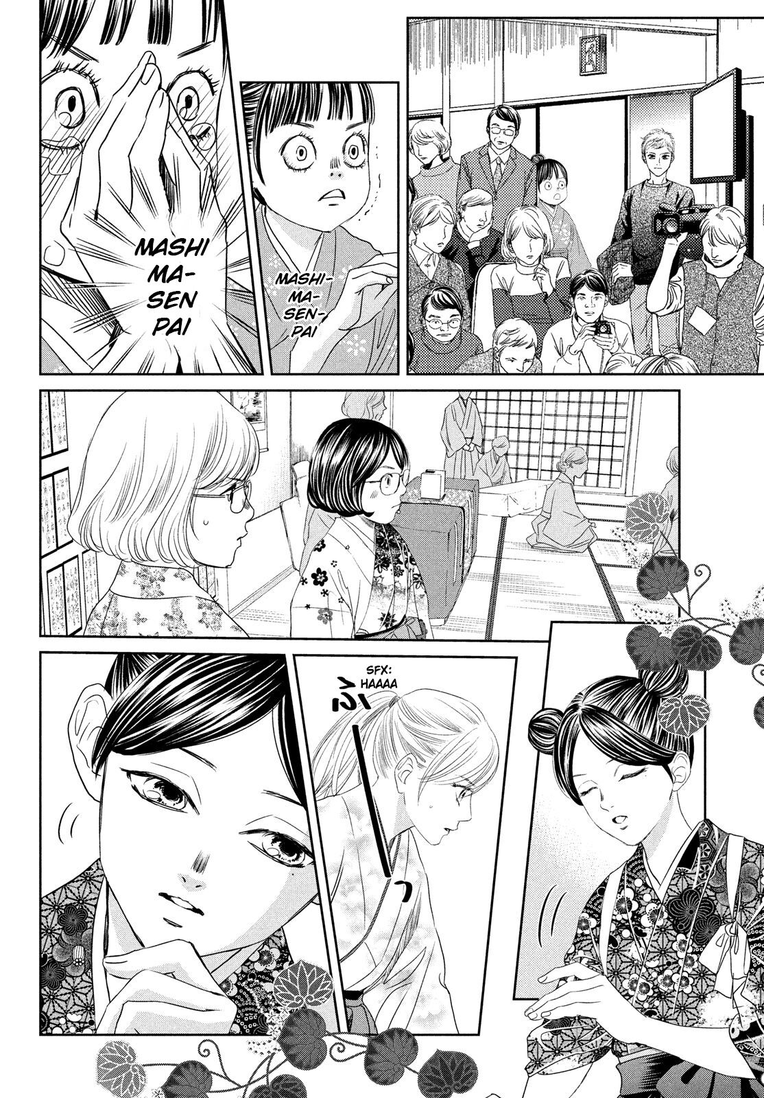 Chihayafuru Chapter 234 page 16 - Chapter 234