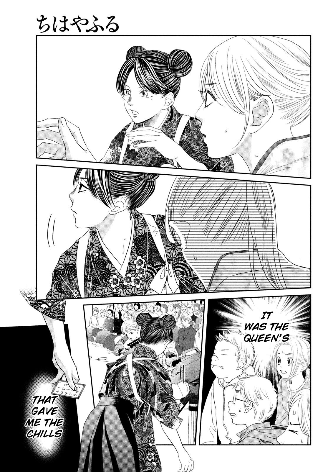 Chihayafuru Chapter 234 page 23 - Chapter 234