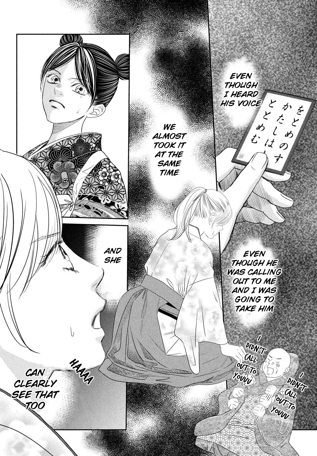 Chihayafuru Chapter 234 page 24 - Chapter 234