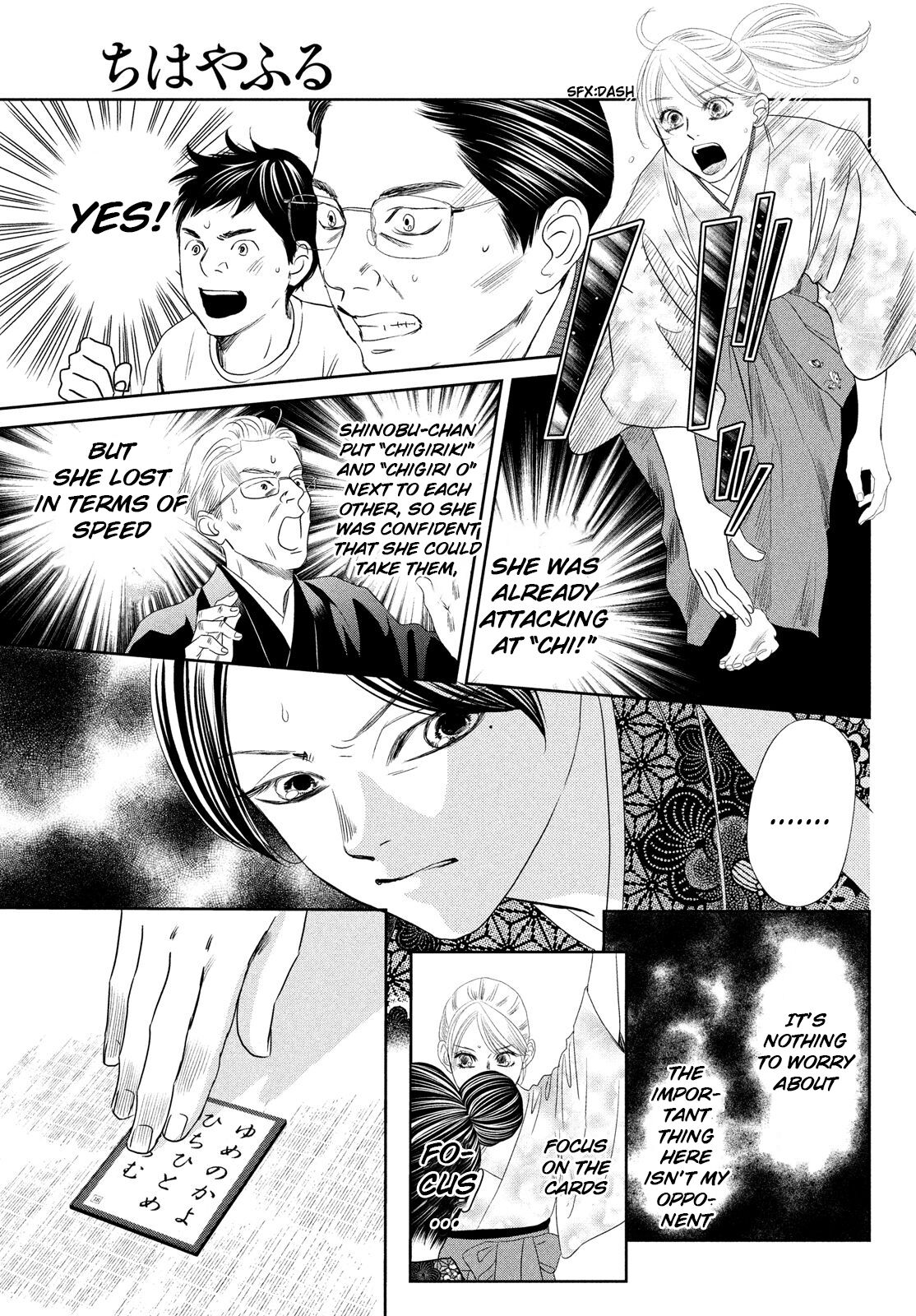 Chihayafuru Chapter 234 page 27 - Chapter 234