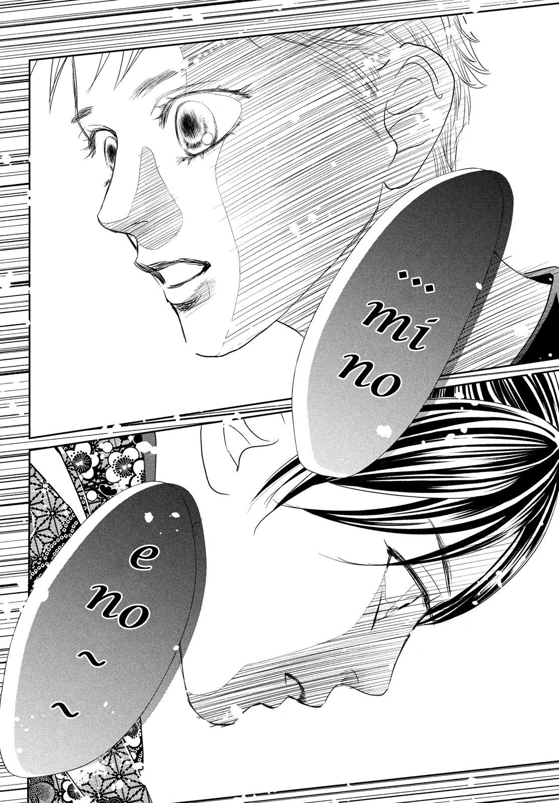 Chihayafuru Chapter 234 page 36 - Chapter 234