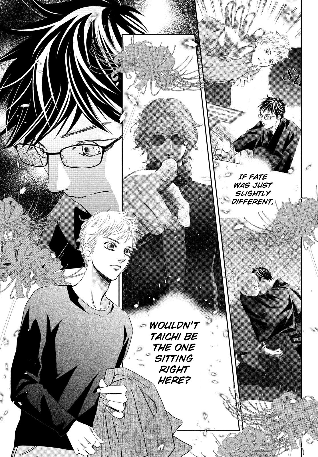 Chihayafuru Chapter 234 page 7 - Chapter 234