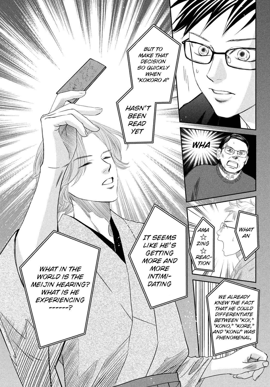 Chihayafuru Chapter 234 page 9 - Chapter 234
