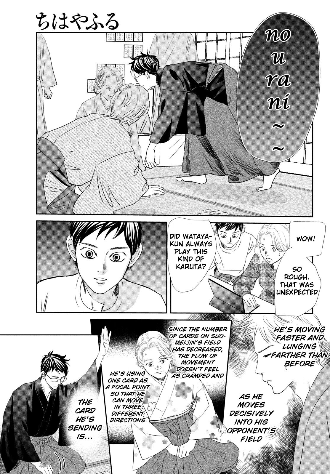 Chihayafuru Chapter 235 page 10 - Chapter 235