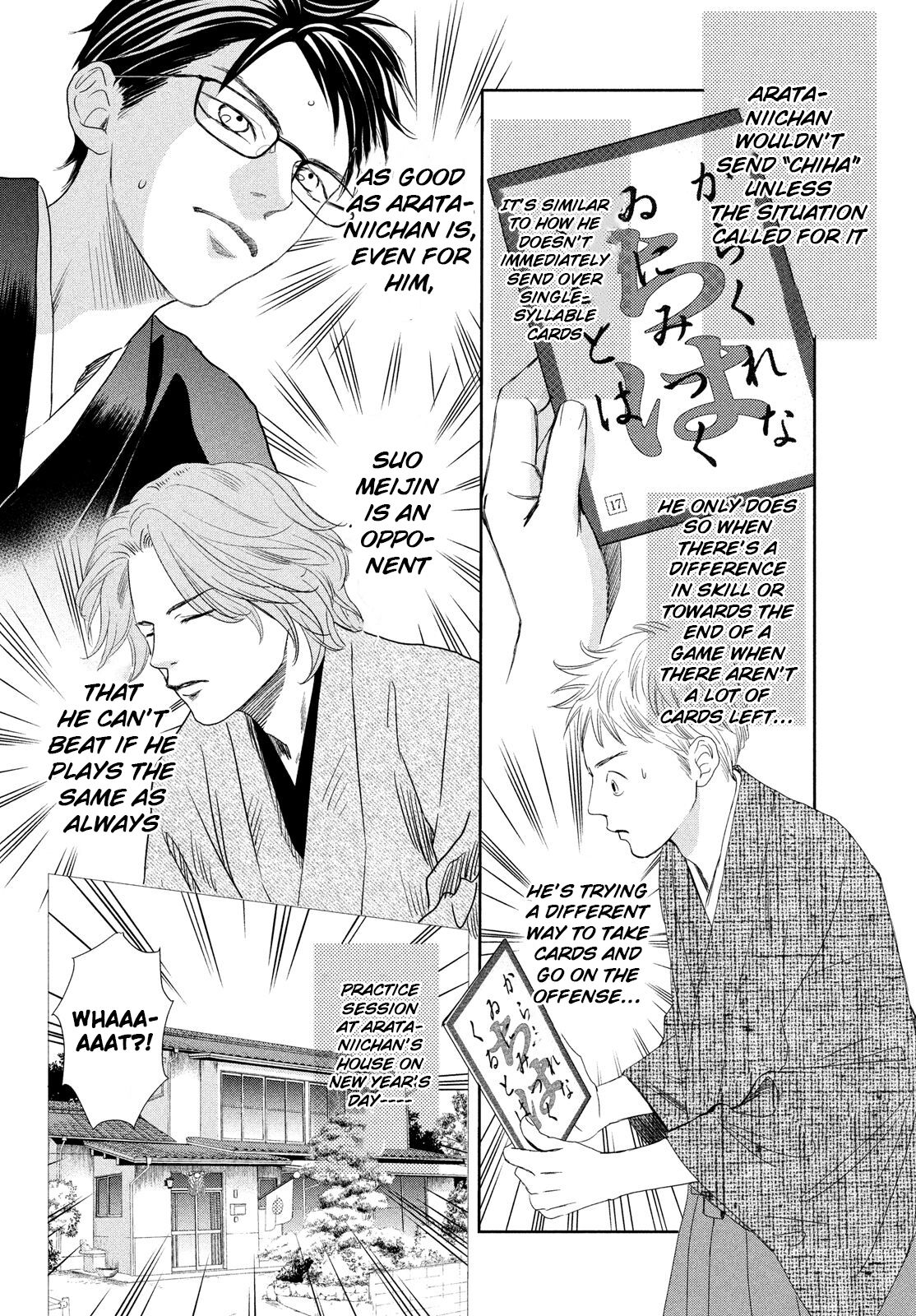 Chihayafuru Chapter 235 page 13 - Chapter 235