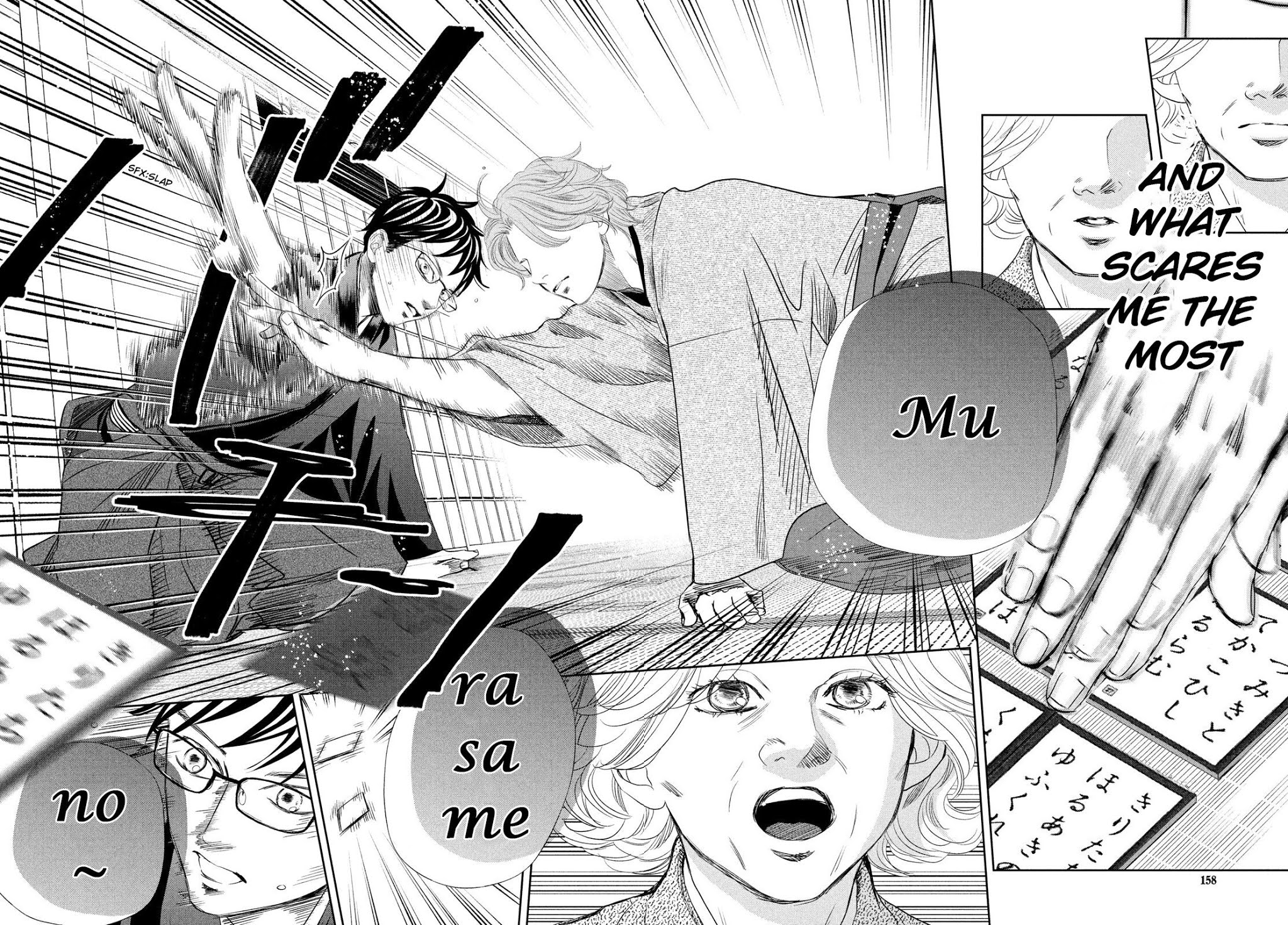Chihayafuru Chapter 235 page 24 - Chapter 235