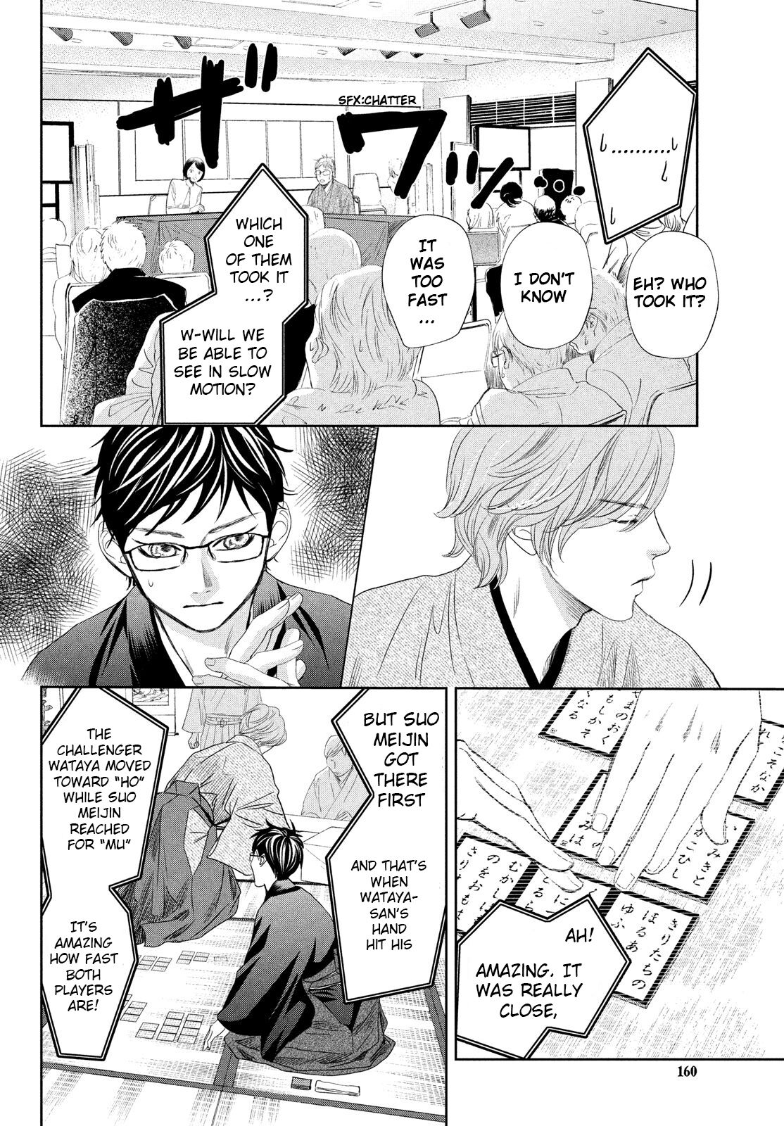 Chihayafuru Chapter 235 page 25 - Chapter 235