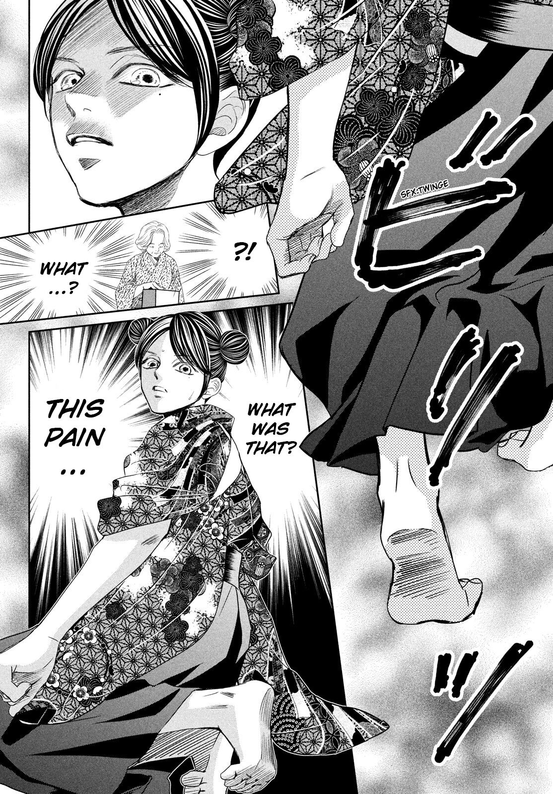 Chihayafuru Chapter 235 page 3 - Chapter 235
