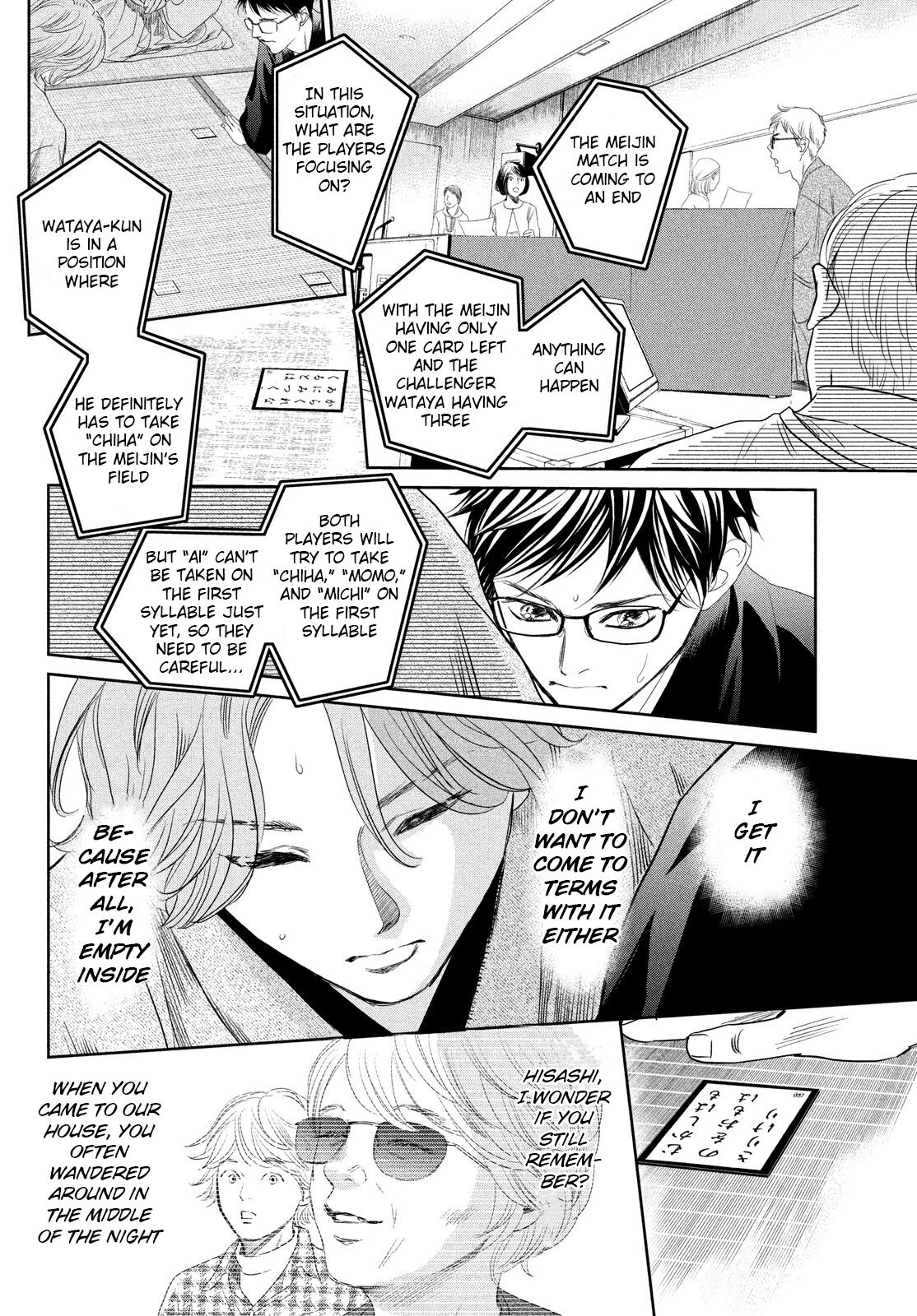 Chihayafuru Chapter 235 page 33 - Chapter 235