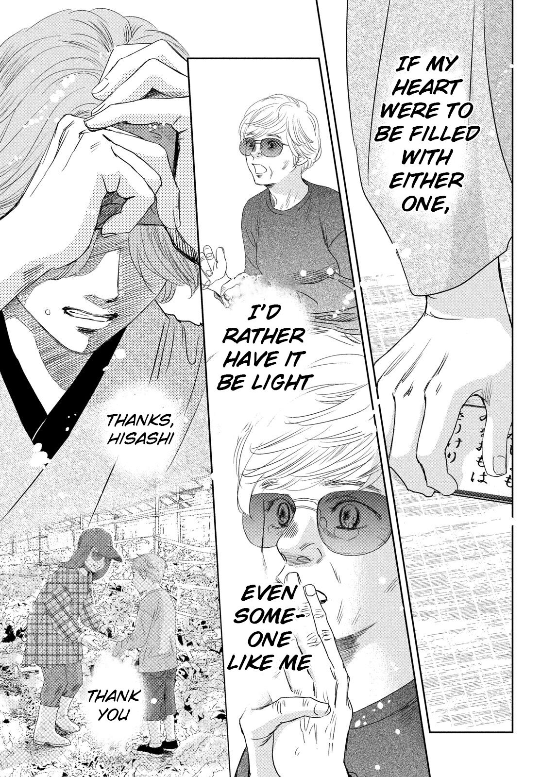 Chihayafuru Chapter 235 page 37 - Chapter 235